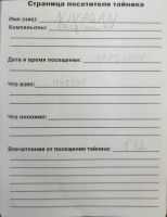 TR1147-207.jpg