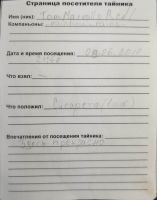 TR1147-208.jpg