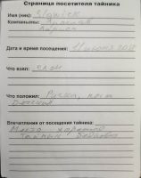 TR1147-209.jpg