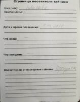 TR1147-210.jpg