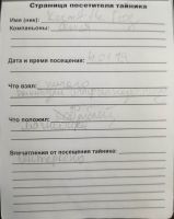 TR1147-211.jpg