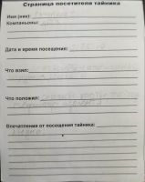 TR1147-214.jpg