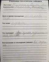 TR1147-218.jpg