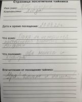 TR1147-221.jpg