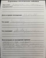 TR1147-222.jpg
