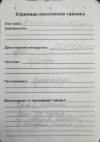 TR1147-229.jpg