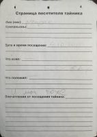 TR1147-231.jpg