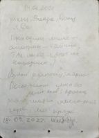 TR1147-234.jpg