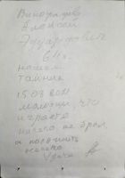 TR1147-235.jpg