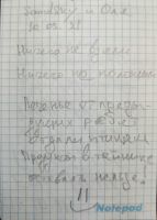 TR1147-303.jpg