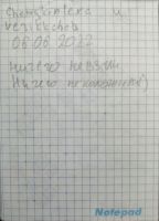 TR1147-309.jpg
