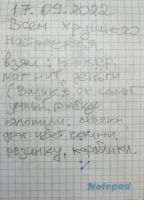TR1147-313.jpg
