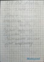 TR1147-317.jpg