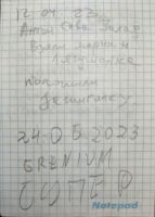 TR1147-321.jpg