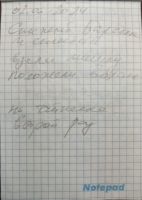 TR1147-326.jpg