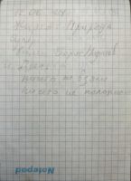 TR1147-328.jpg