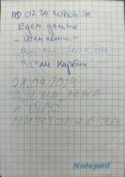TR1147-329.jpg