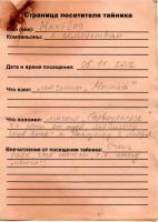 TR12445-102.jpg