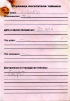 TR12445-111.jpg