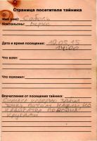 TR12445-113.jpg