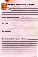 Имя файла=TR12445-115.jpg
Размер файла=183КБ
Размеры=786x1183
Дата=Май 04, 2025 TR12445-115.jpg
