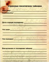 Имя файла=TR12445-117.jpg
Размер файла=172КБ
Размеры=840x1057
Дата=Май 04, 2025 TR12445-117.jpg