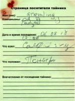 Имя файла=TR12445-118.jpg
Размер файла=173КБ
Размеры=792x1057
Дата=Май 04, 2025 TR12445-118.jpg