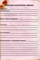 Имя файла=TR12445-120.jpg
Размер файла=188КБ
Размеры=816x1219
Дата=Май 04, 2025 TR12445-120.jpg