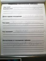 TR13791-112.jpg