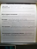 TR13791-114.jpg