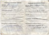 Имя файла=TR13957-111.jpg
Размер файла=480КБ
Размеры=2048x1468
Дата=30 Март, 2026 TR13957-111.jpg