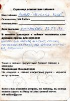 TR13973-101.jpg