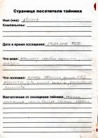 TR13973-102.jpg
