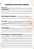TR13973-107.jpg