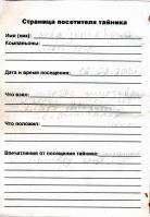 TR13973-108.jpg