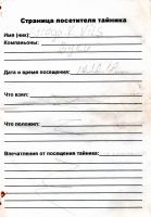 TR13973-109.jpg