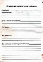 TR13973-112.jpg