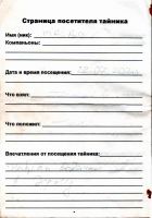 TR13973-114.jpg