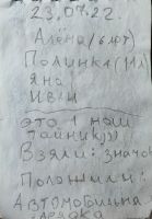 TR1430-212.jpg