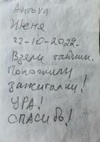 TR1430-214.jpg