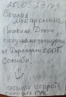 TR1430-215.jpg