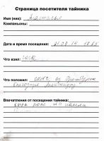 TR14427-102.jpg