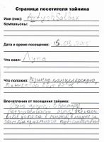 TR14427-103.jpg