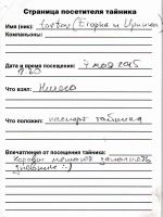 TR14427-104.jpg