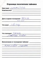TR14427-105.jpg