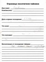 TR14427-106.jpg