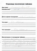 TR14427-107.jpg