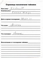 TR14427-108.jpg