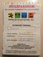 TR14855-101.JPG