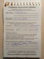 TR14855-103.JPG